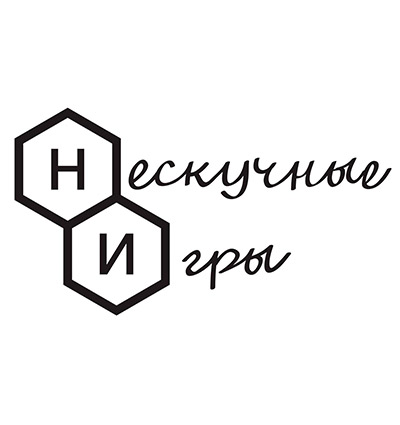 Нескучные игры Нескучные игры